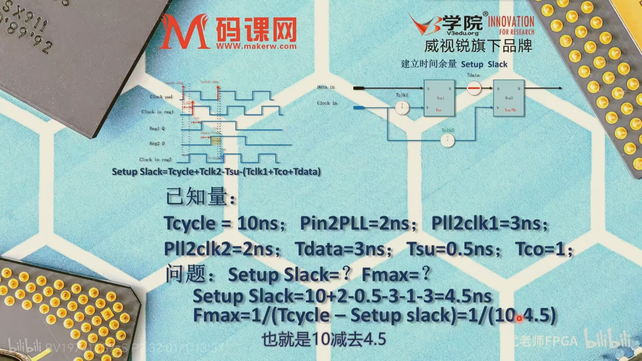 计算题