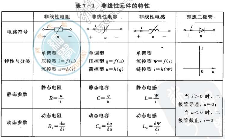 image-20240827101858525